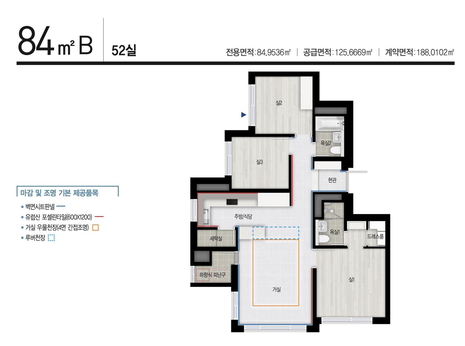 별내자이 더 스타 이그제큐티브 전용 84B 평면도