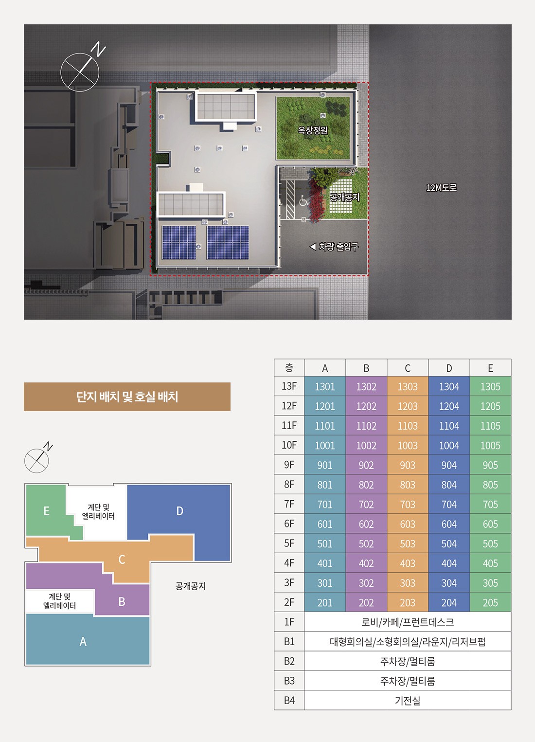 여의도 더클라브60 단지배치도