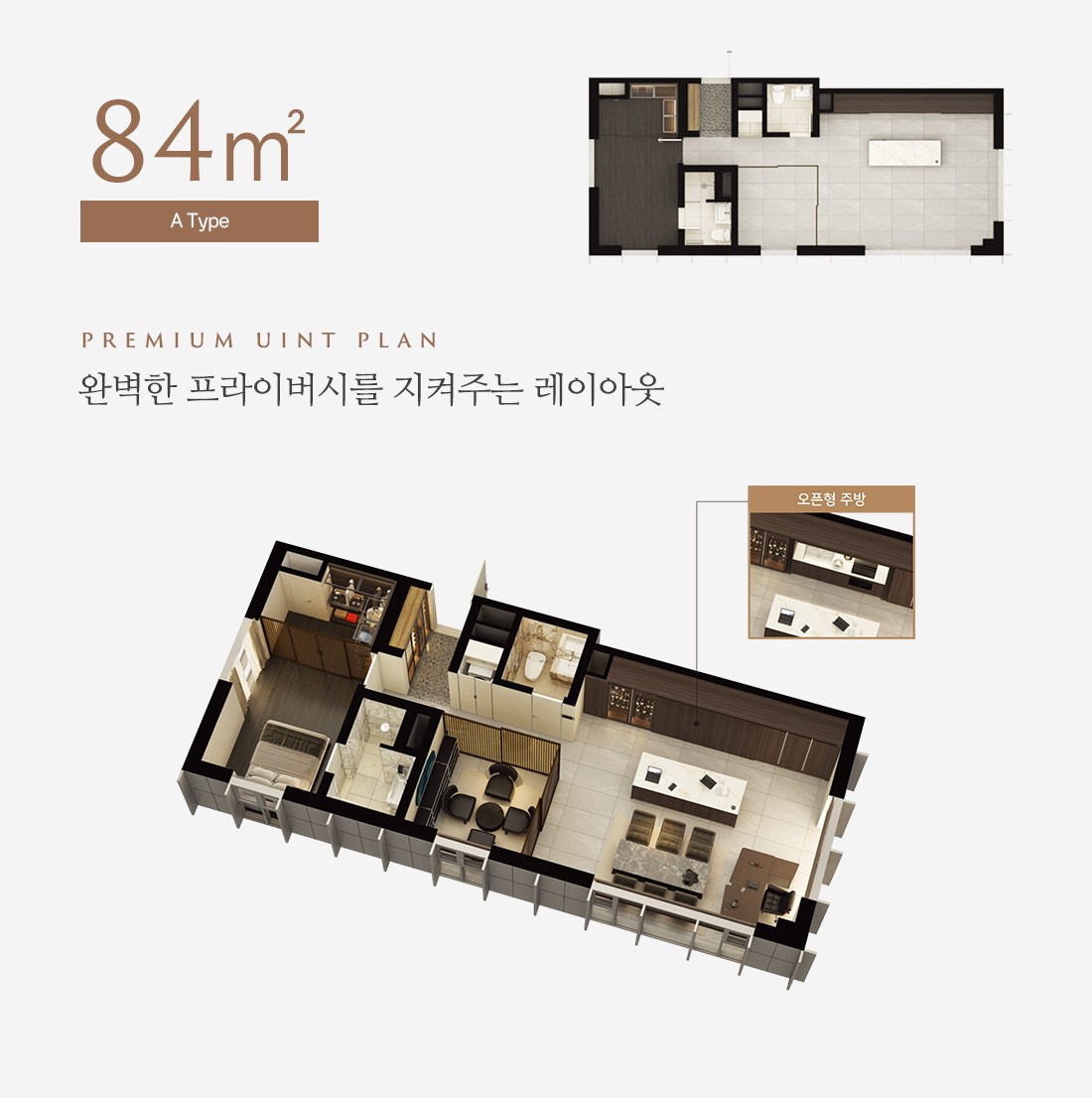 A타입 평면도