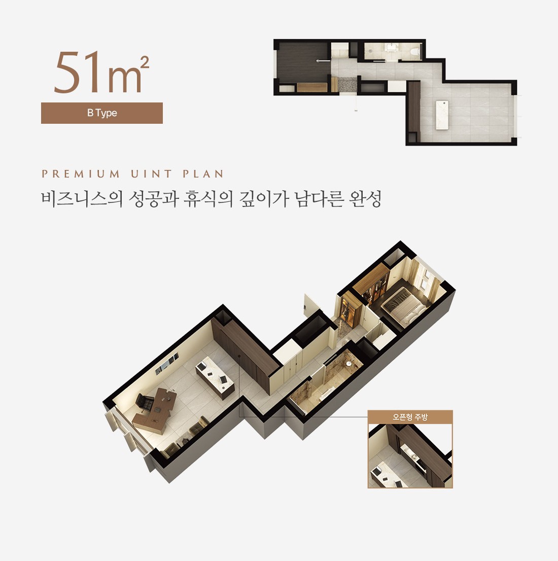 B타입 평면도