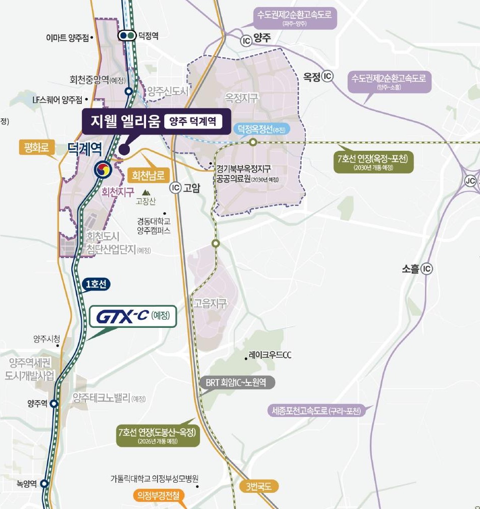 양주 덕계역 지웰 엘리움 양주시 입지 환경
