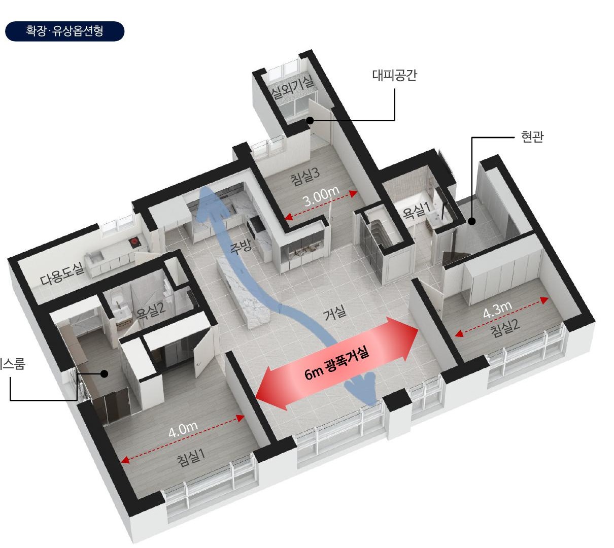 회천중앙역 파라곤 전용 84B 평면도