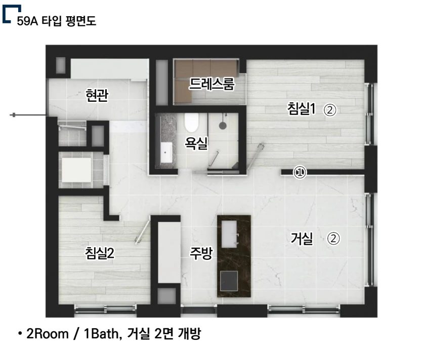 인시그니아반포 전용 59A 평면도