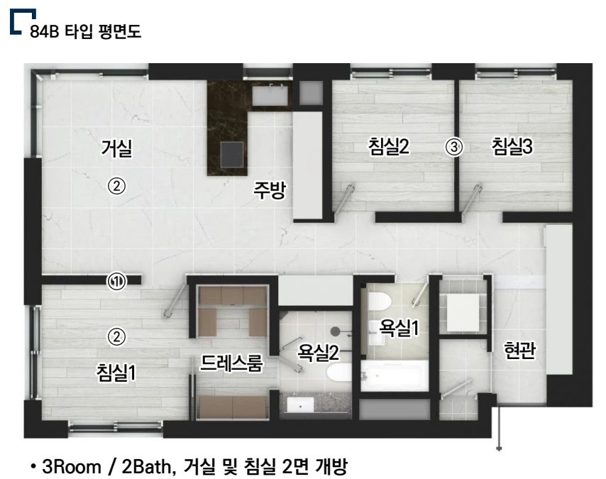 인시그니아반포 전용 84B 평면도