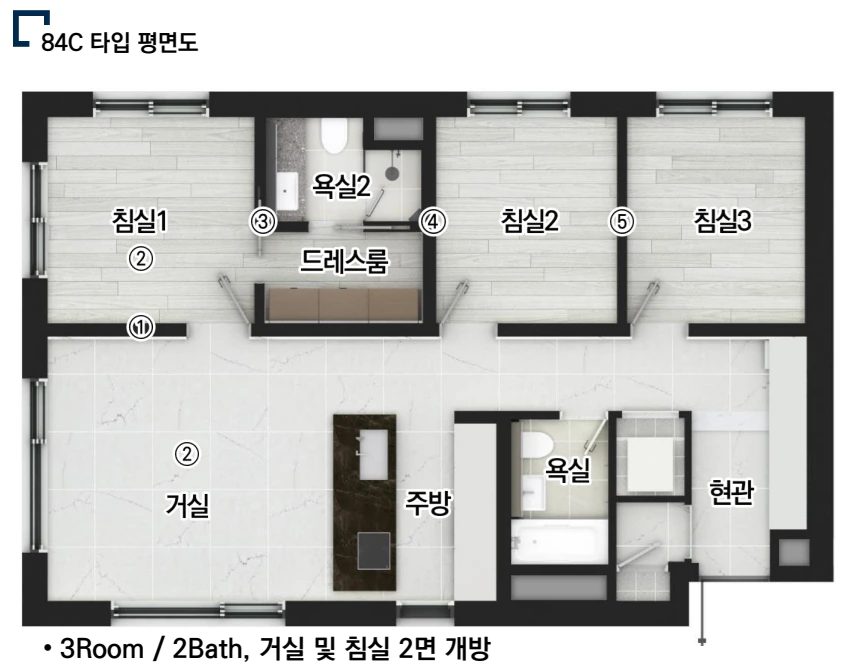 인시그니아반포 전용 84C 평면도
