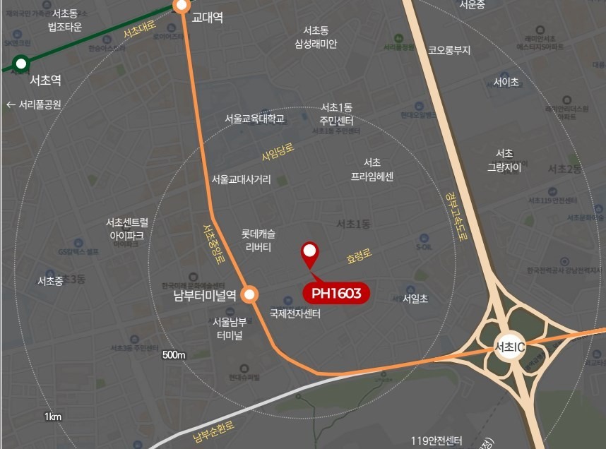 서초 PH1603 서초구 입지 환경
